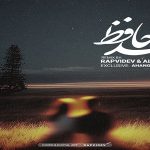دانلود ریمیکس خداحافظ از مجید خراطها ، تتلو ، شایع ، دانیال ، ناجی